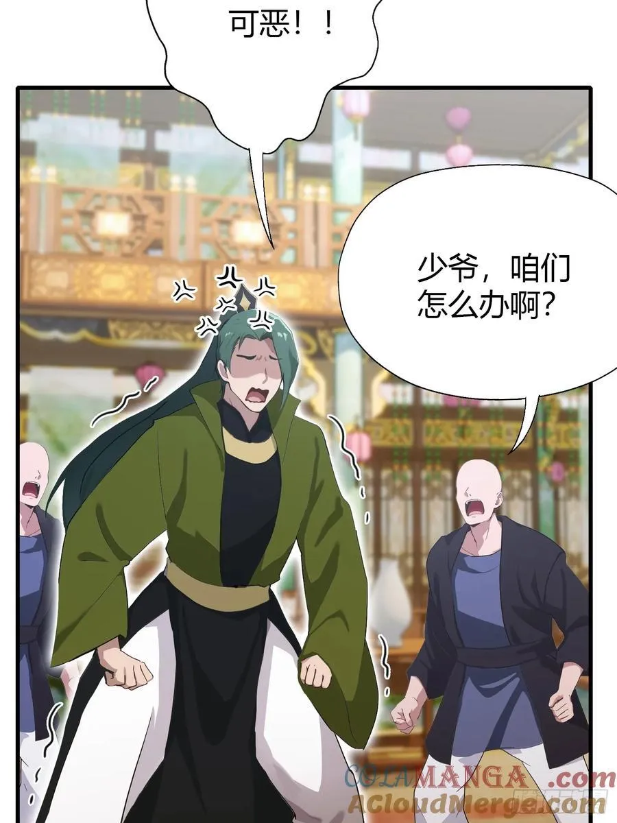 第135话 三人一起也挺好！30