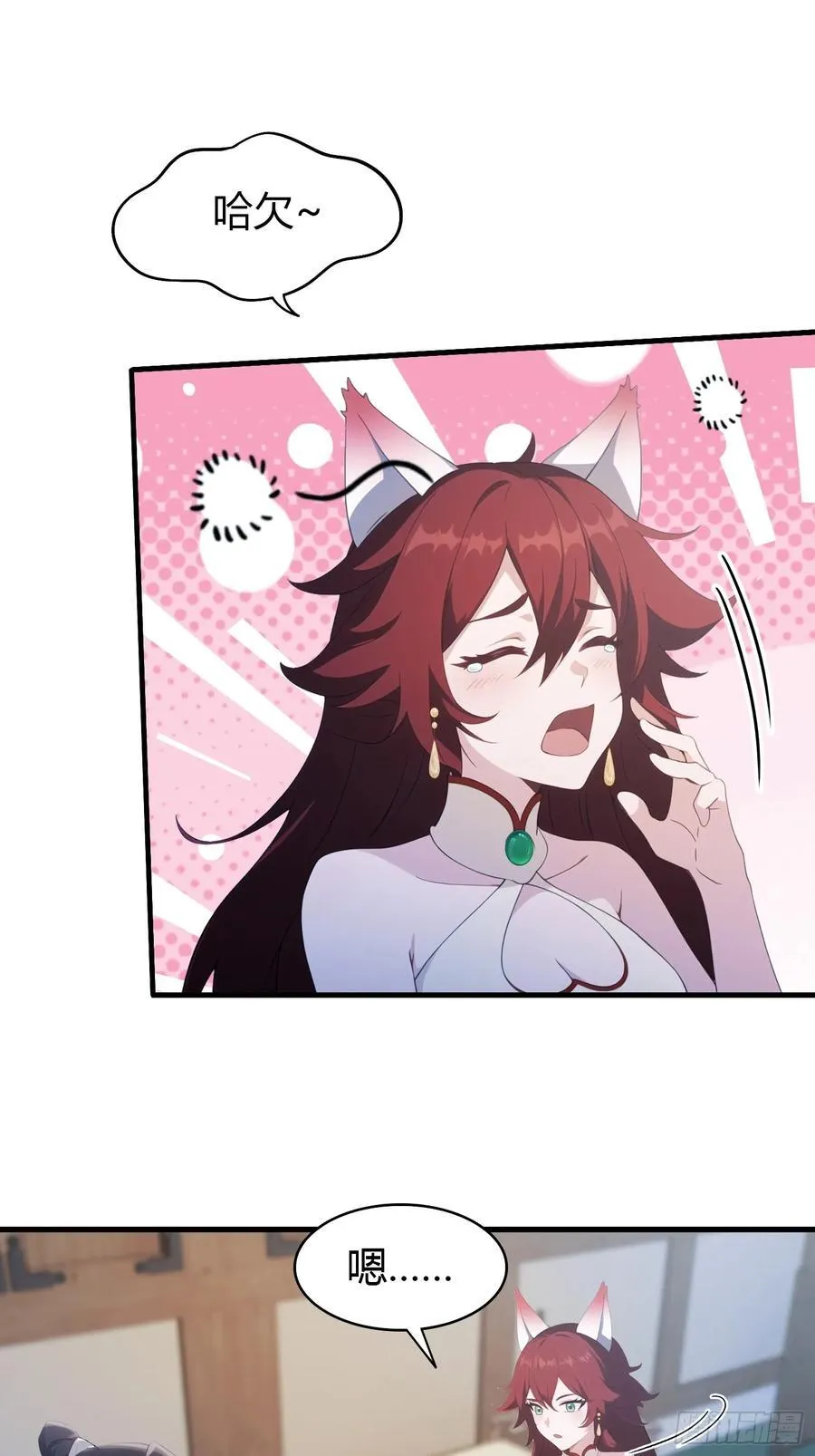 第105话 纣王竟是我自己！29