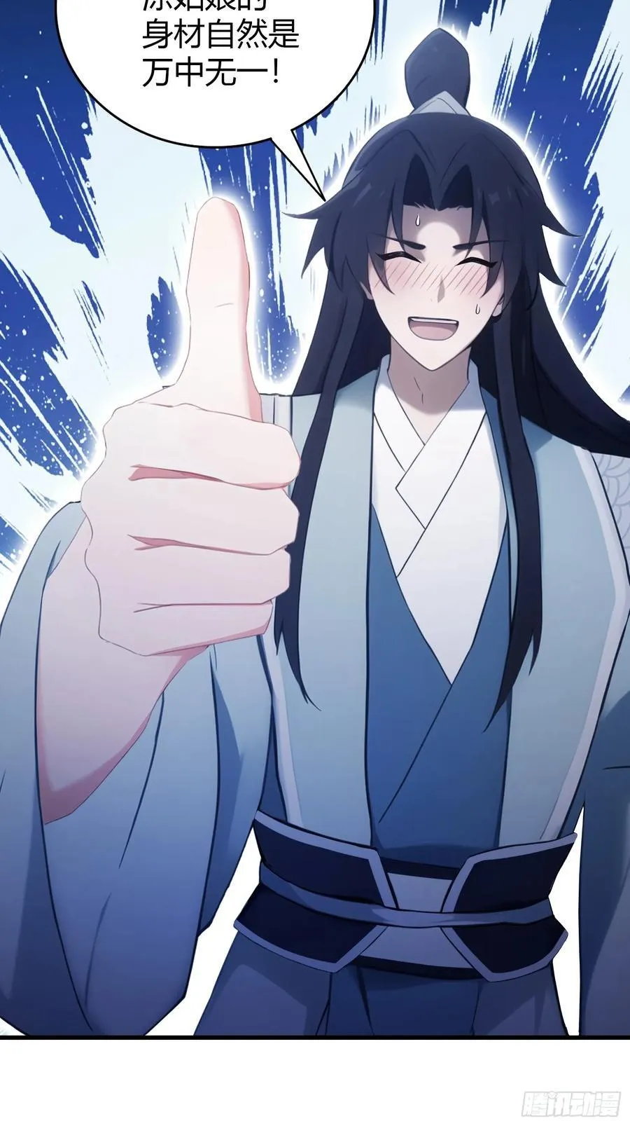 第107话 给你生个儿子！37