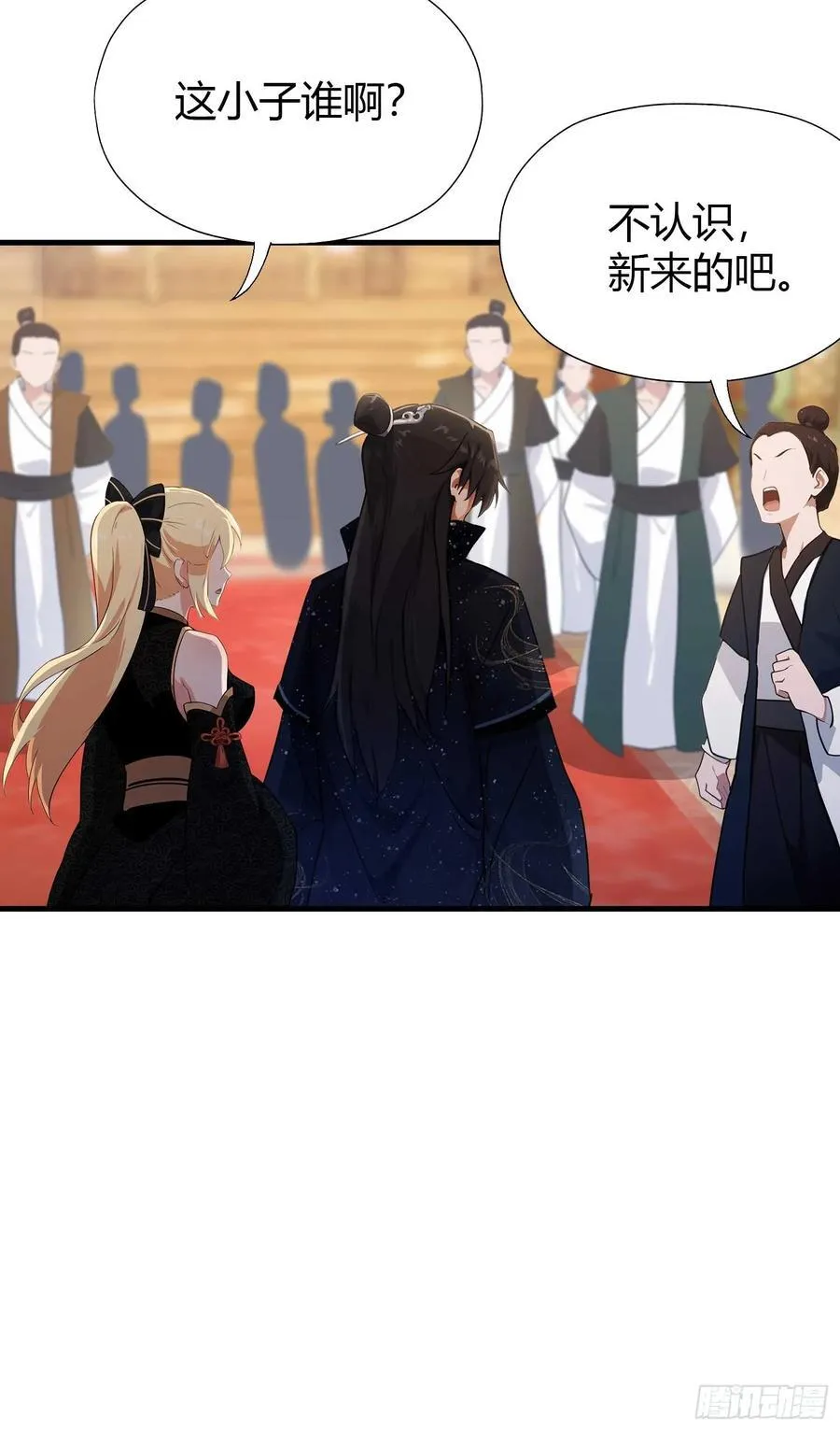 第133话 爷狂丶奈他何！20