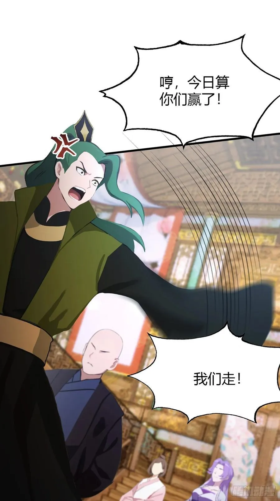 第135话 三人一起也挺好！13