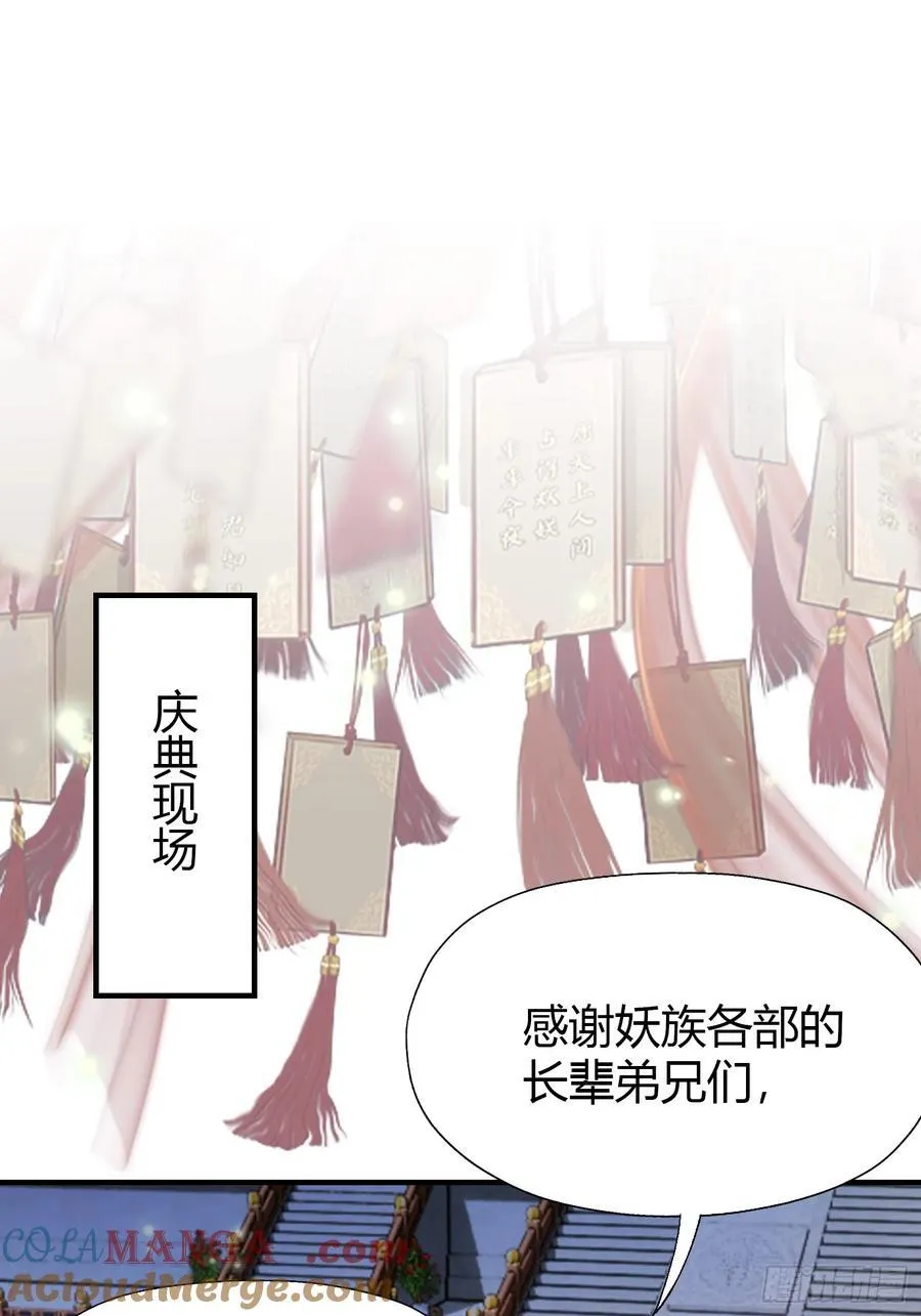 第86话 你预判了我的预判？3