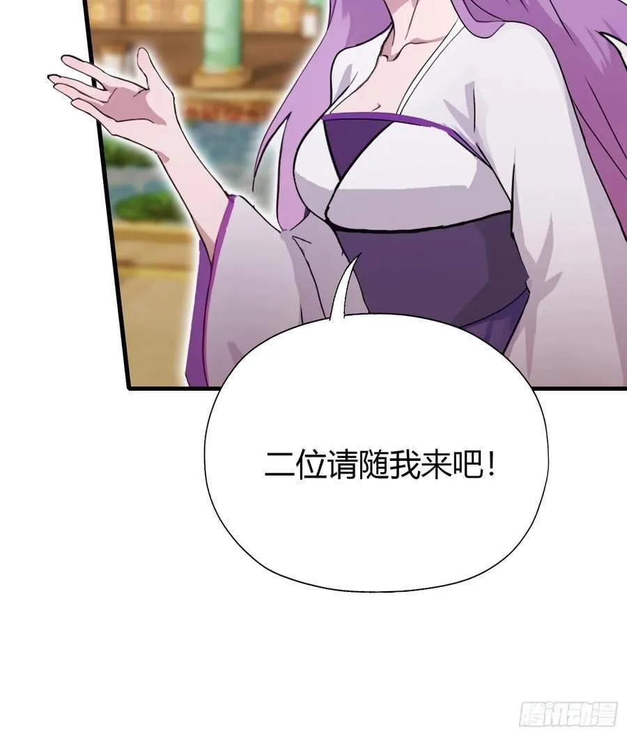 第135话 三人一起也挺好！47