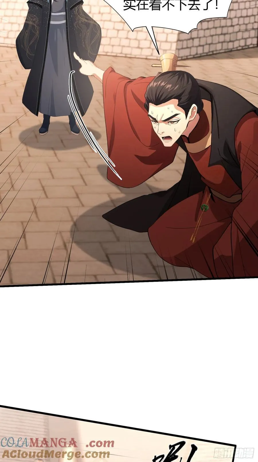 第123话 黄桃罐头都不吃！36