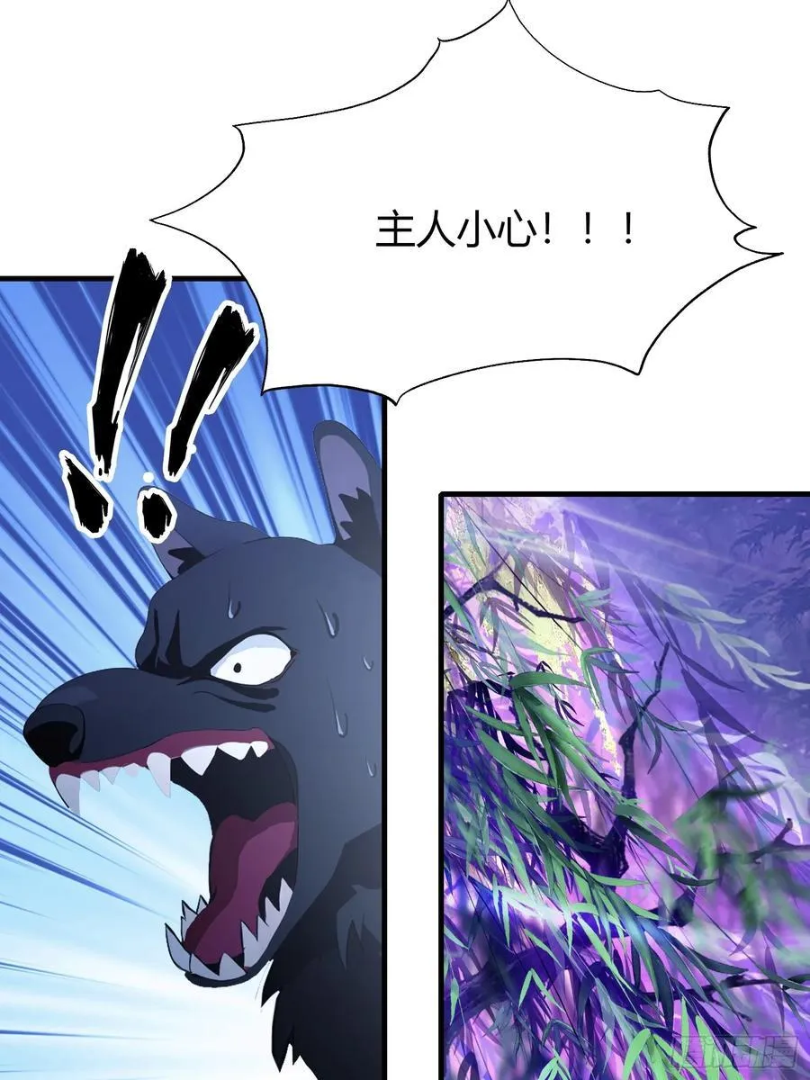 第102话 老虎也是猫？15