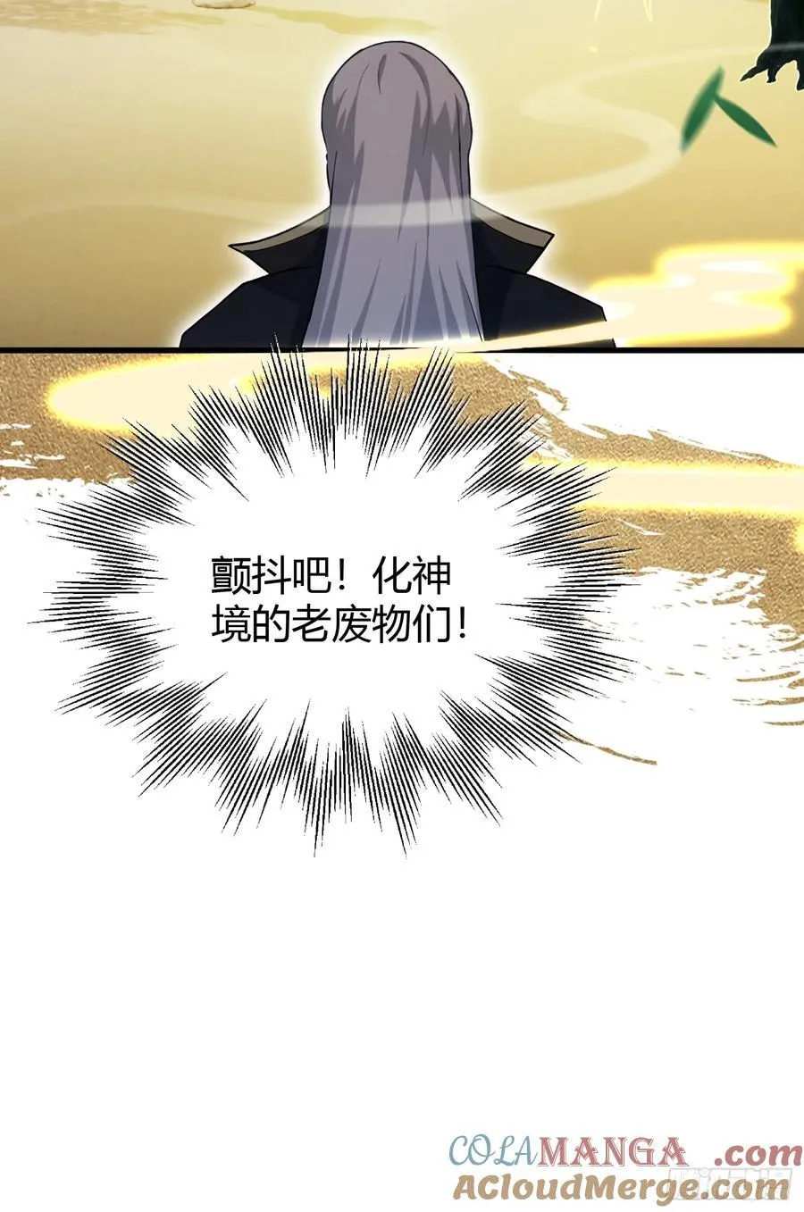 第112话 男女关系？36