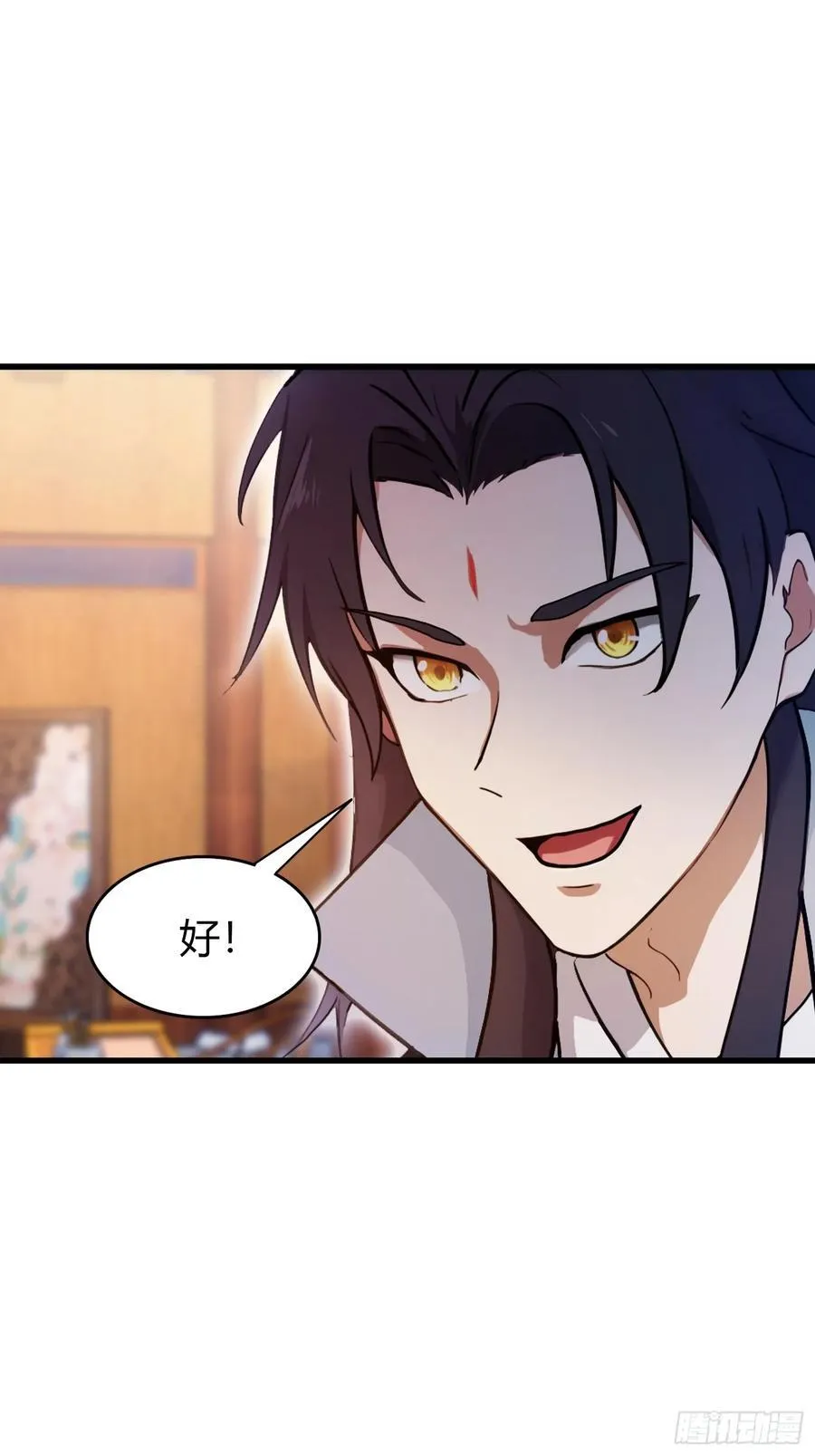 第138话 胡桦，就是胡画？8