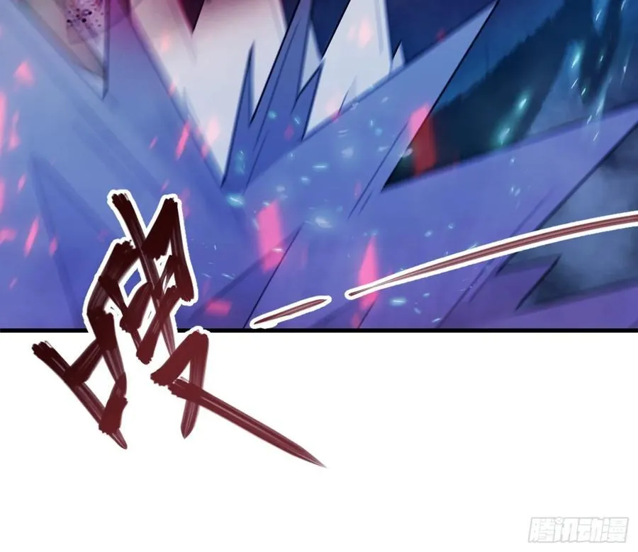 第99话 你惹错人了！13