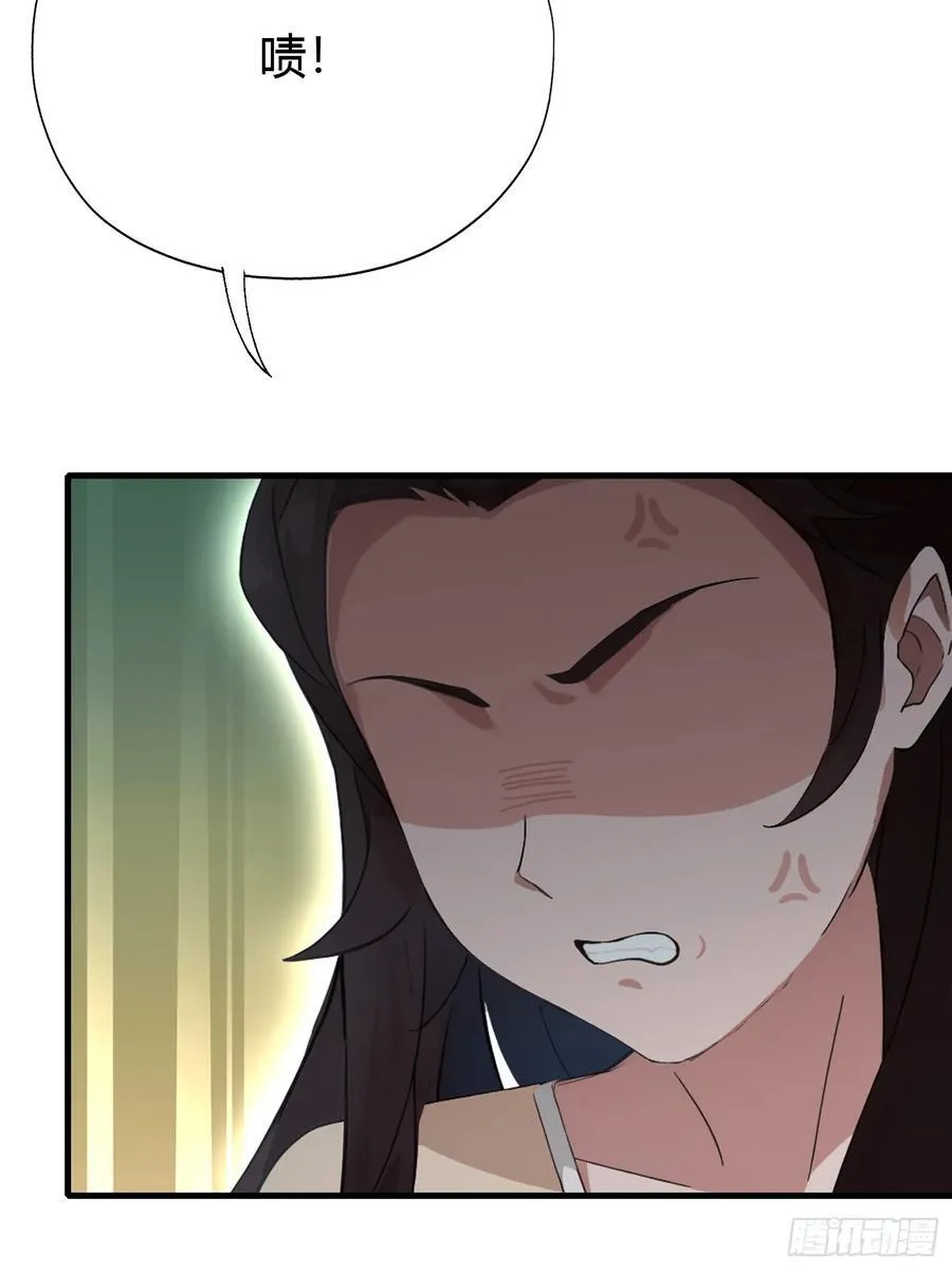 第136话 被许层主强制爱？31