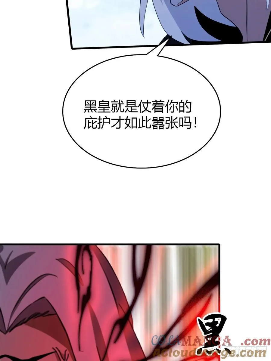 第98话 叶长青大危机？39