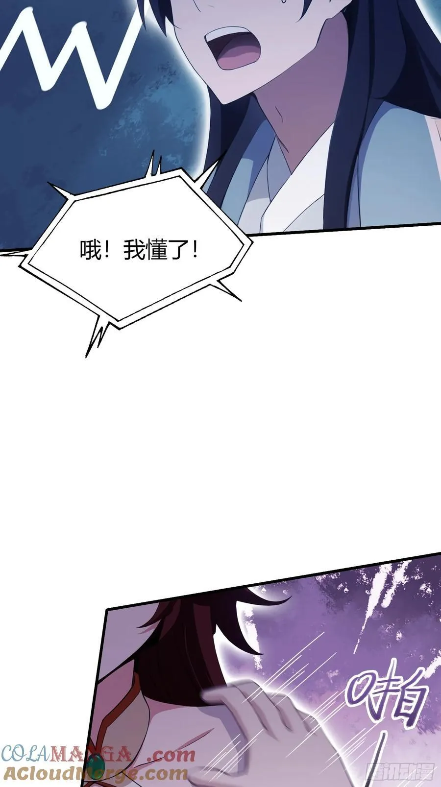 第107话 给你生个儿子！48