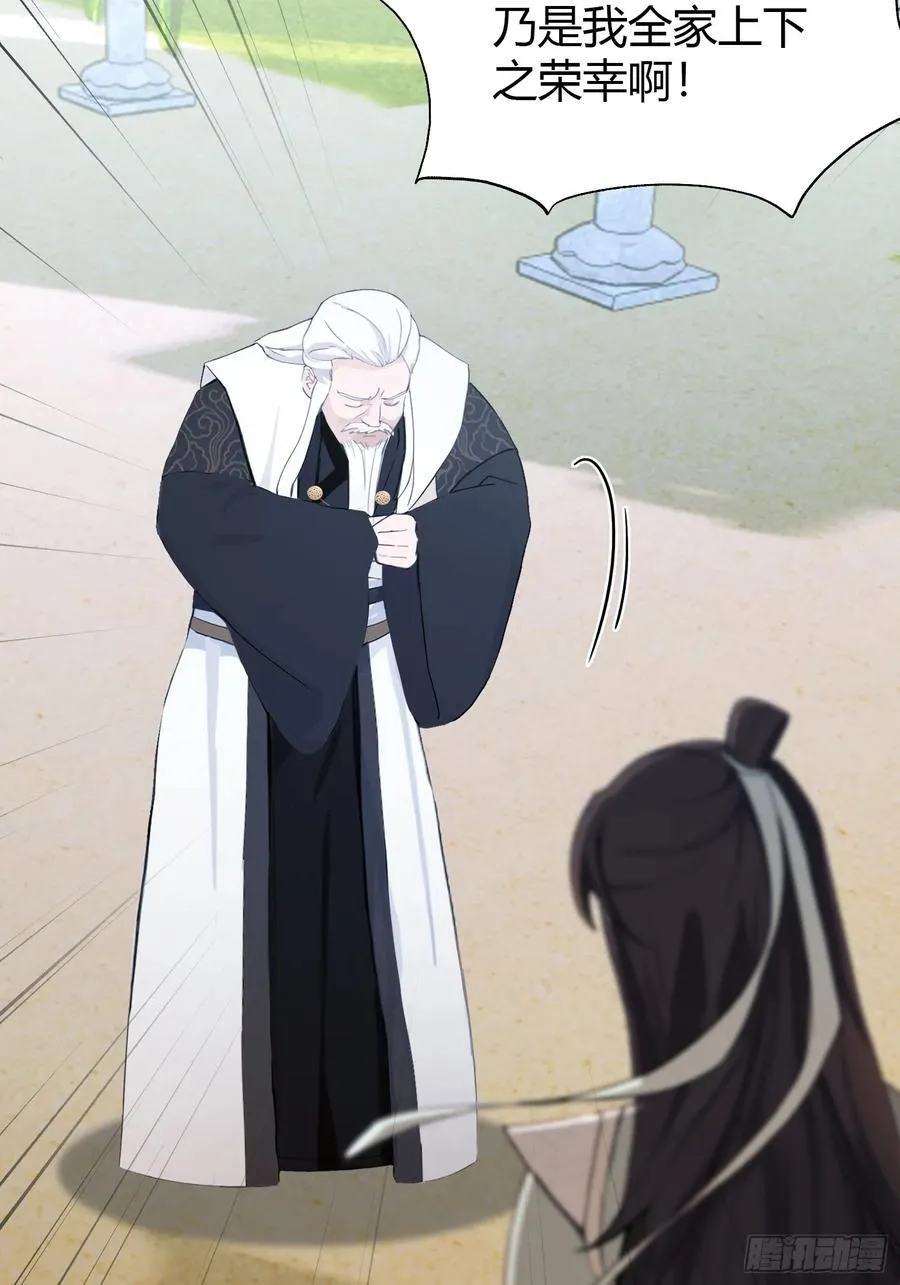 第120话 你就干吧活爹！5