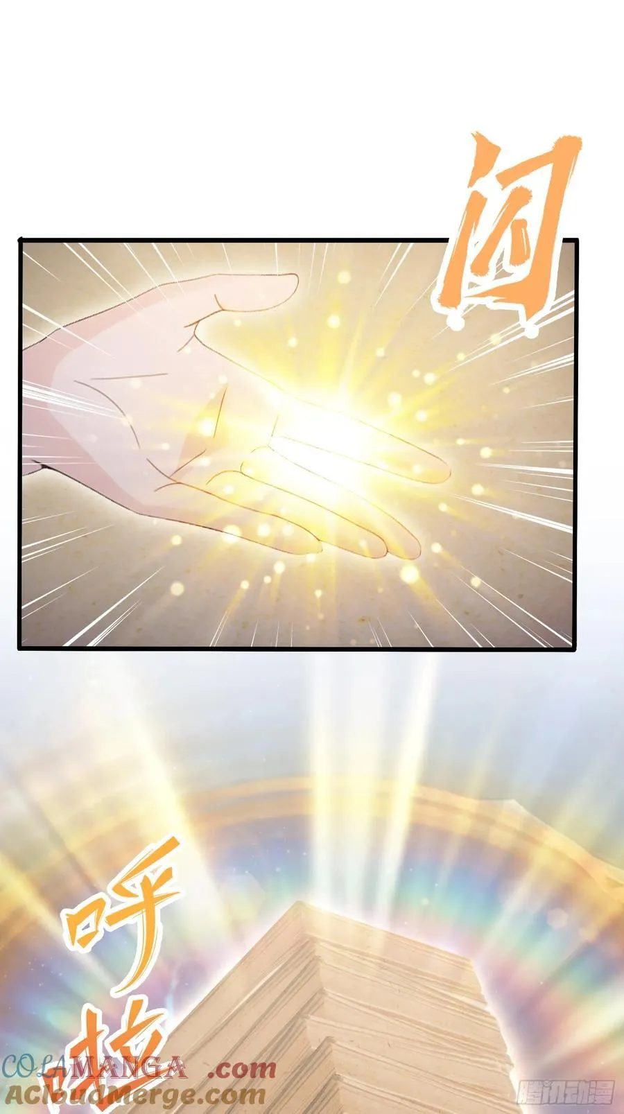 第114话 谁家好人送纸啊？24