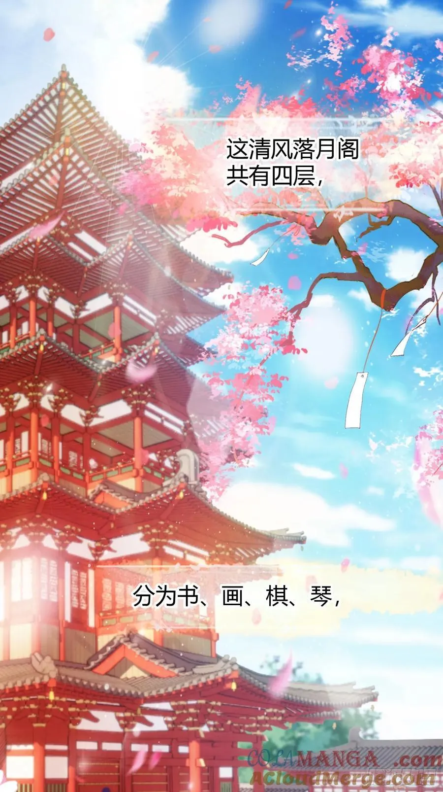 第131话 我在大燕当赘婿！24