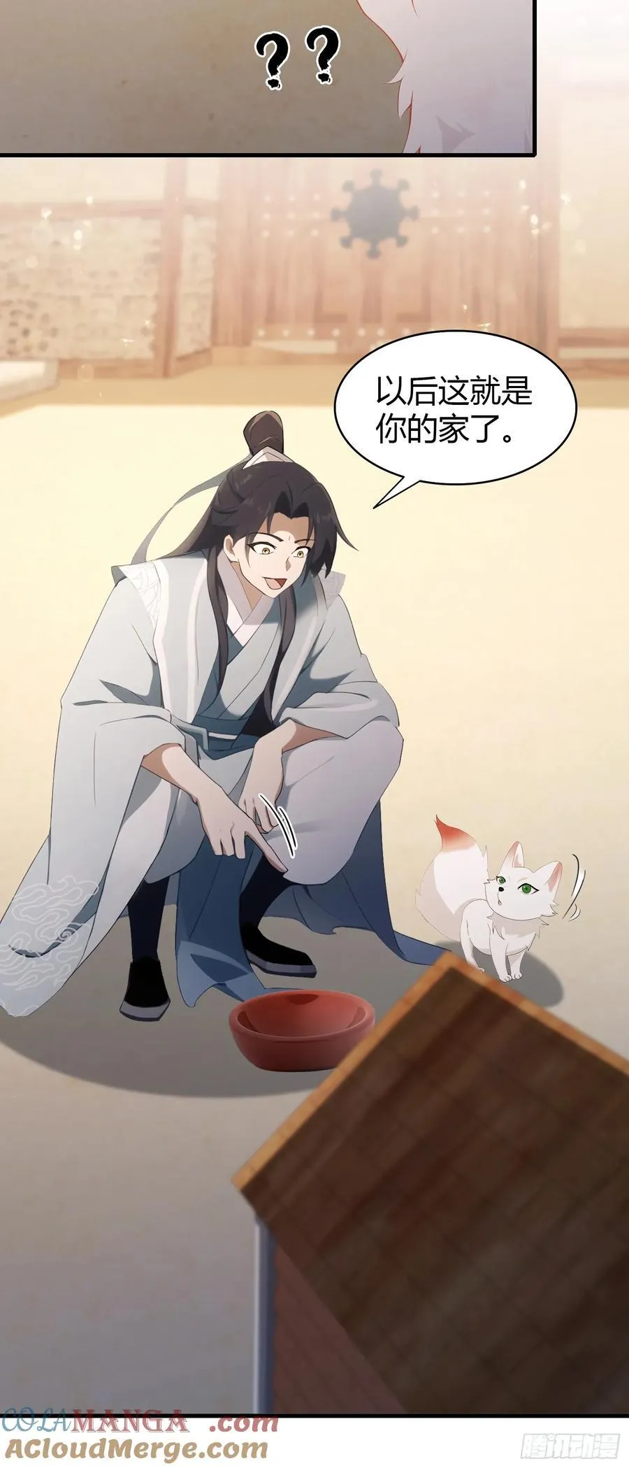第104话 欲擒故纵？26