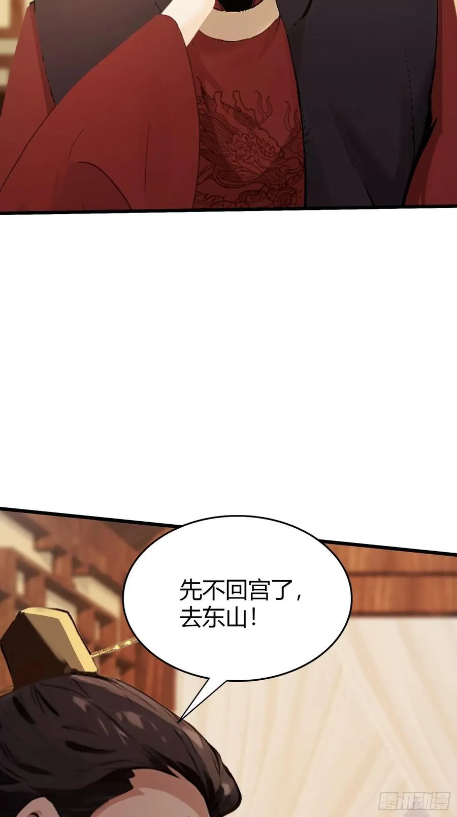 第128话 景鸿原地加入叶门_19