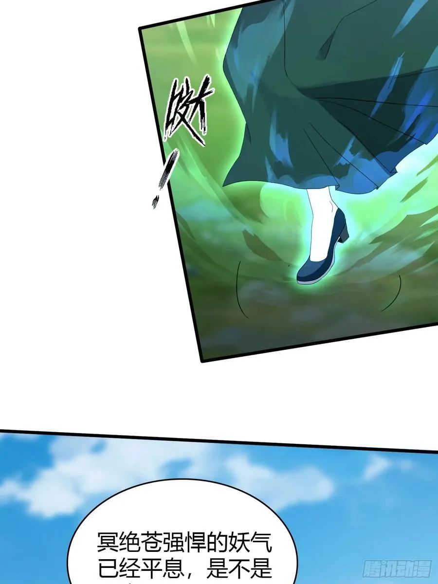 第103话 你就是我的主人了！8