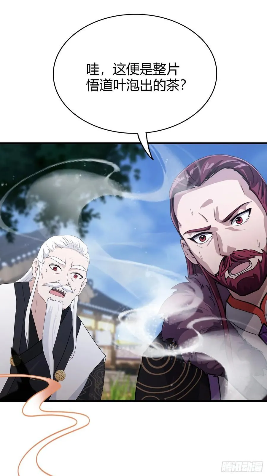 第113话 叶师祖院里居然有！22