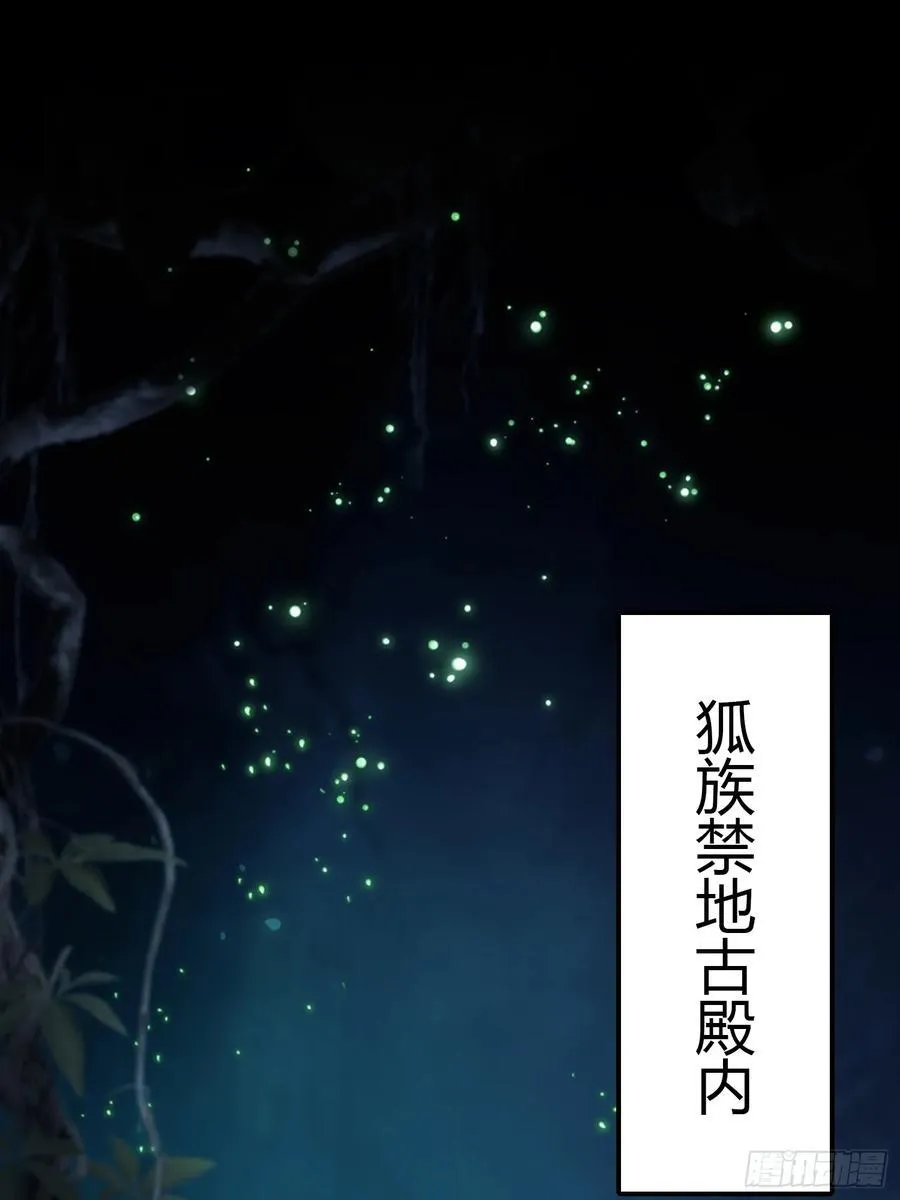 第87话 我家主人举世无双！16