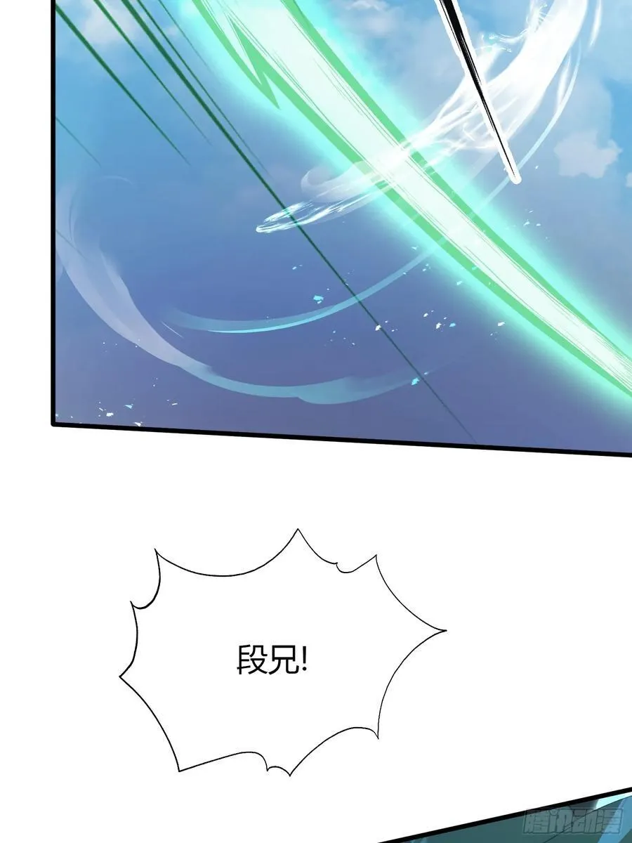 第103话 你就是我的主人了！7
