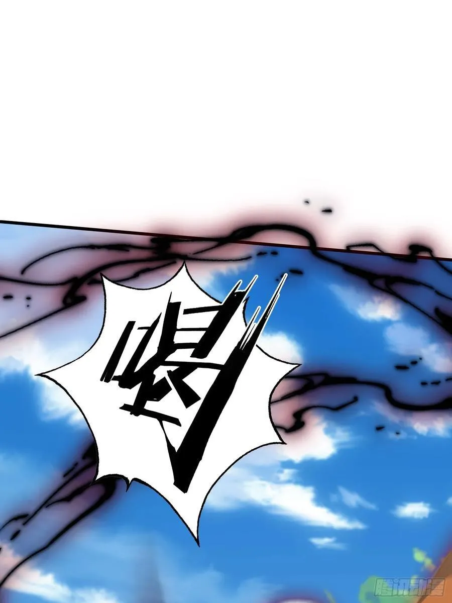 第99话 你惹错人了！22