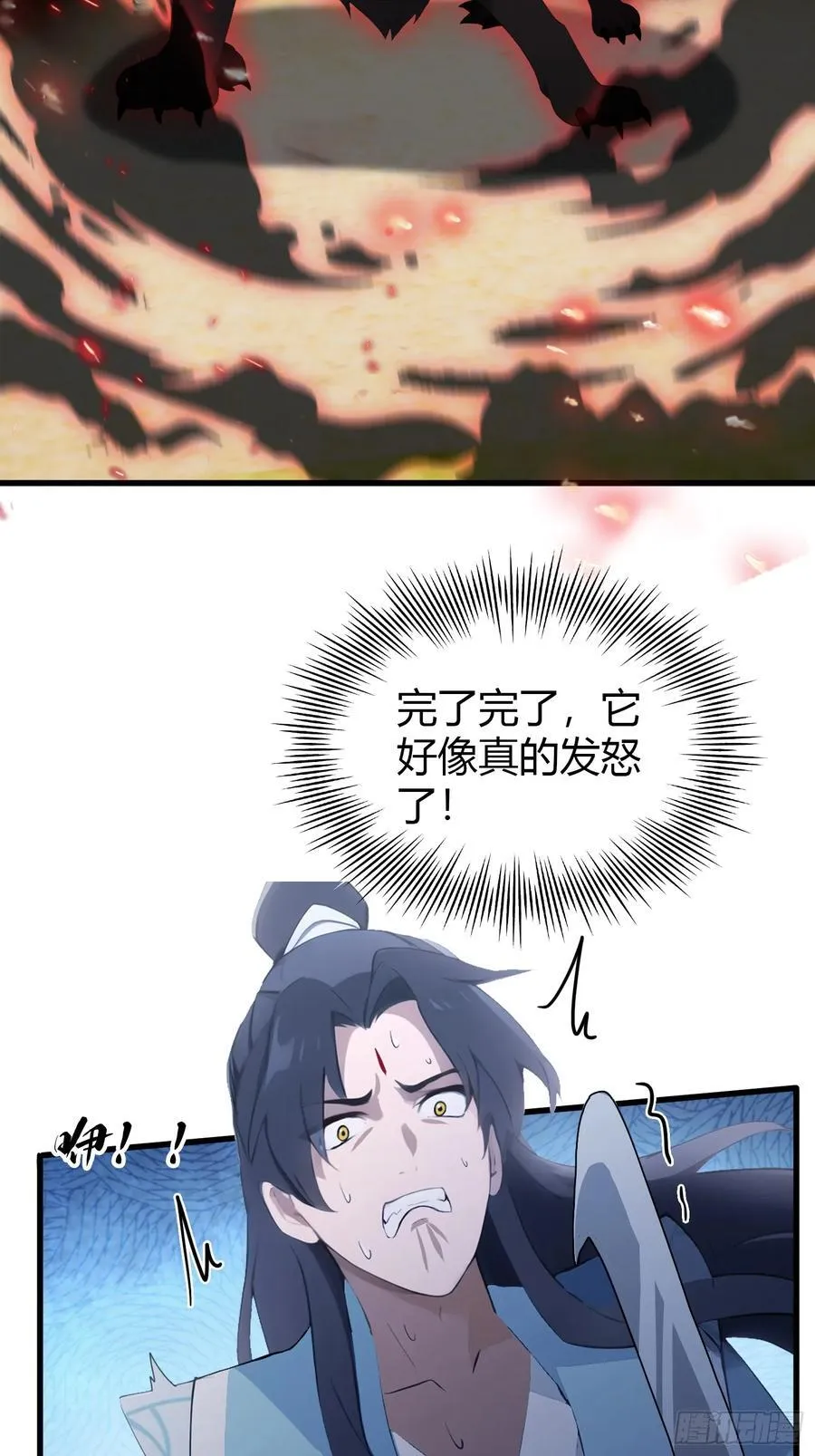 第101话 你还真是个天才！35