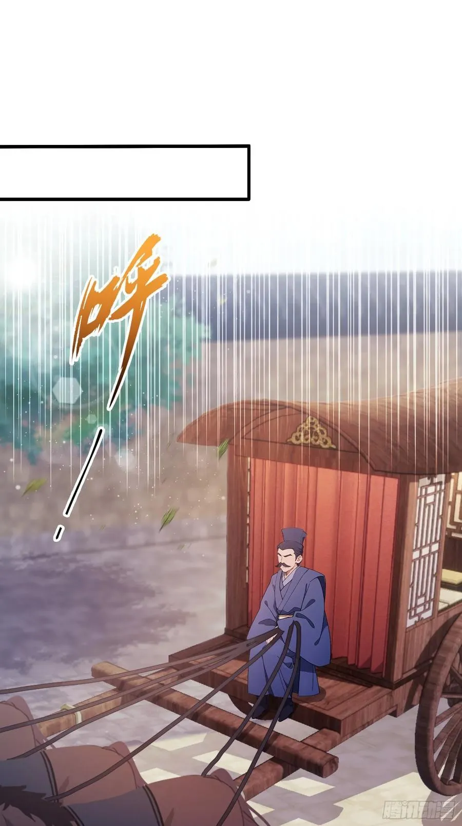第128话 景鸿原地加入叶门_15