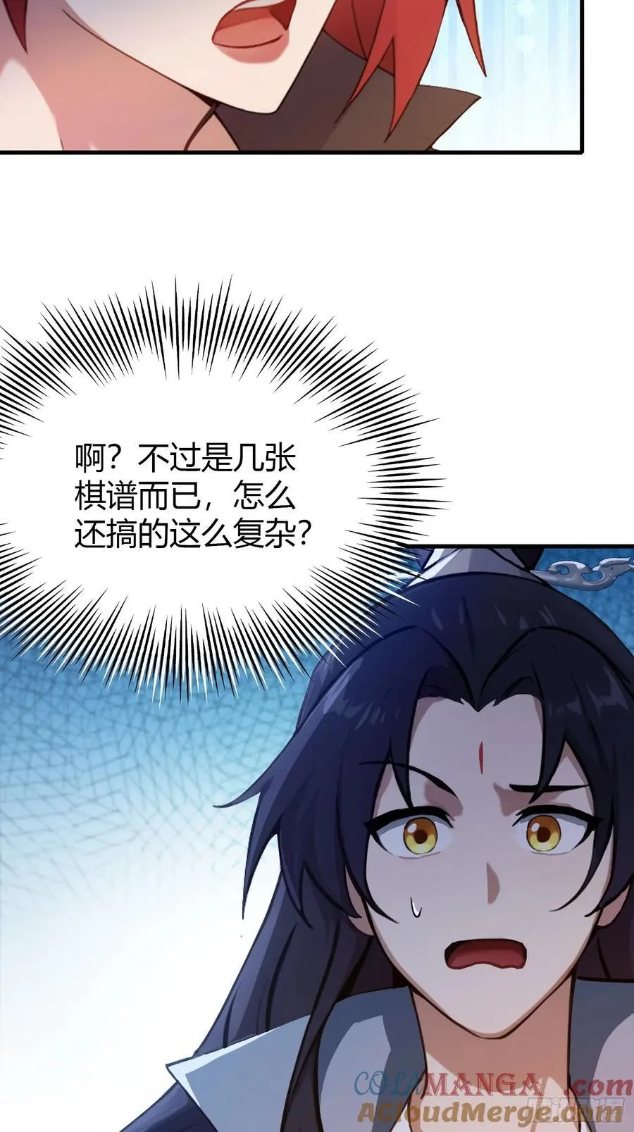 第141话 无人生还局！36