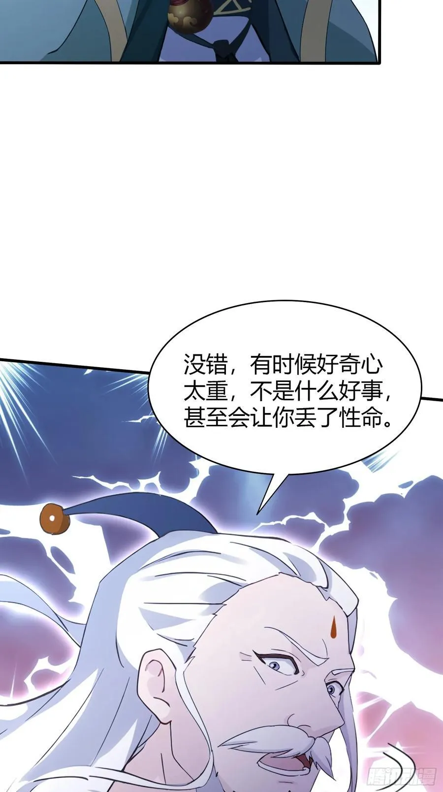 第104话 欲擒故纵？23
