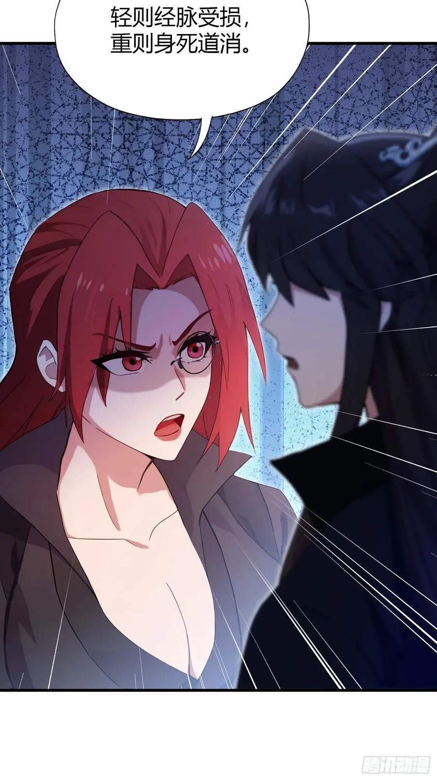 第141话 无人生还局！40