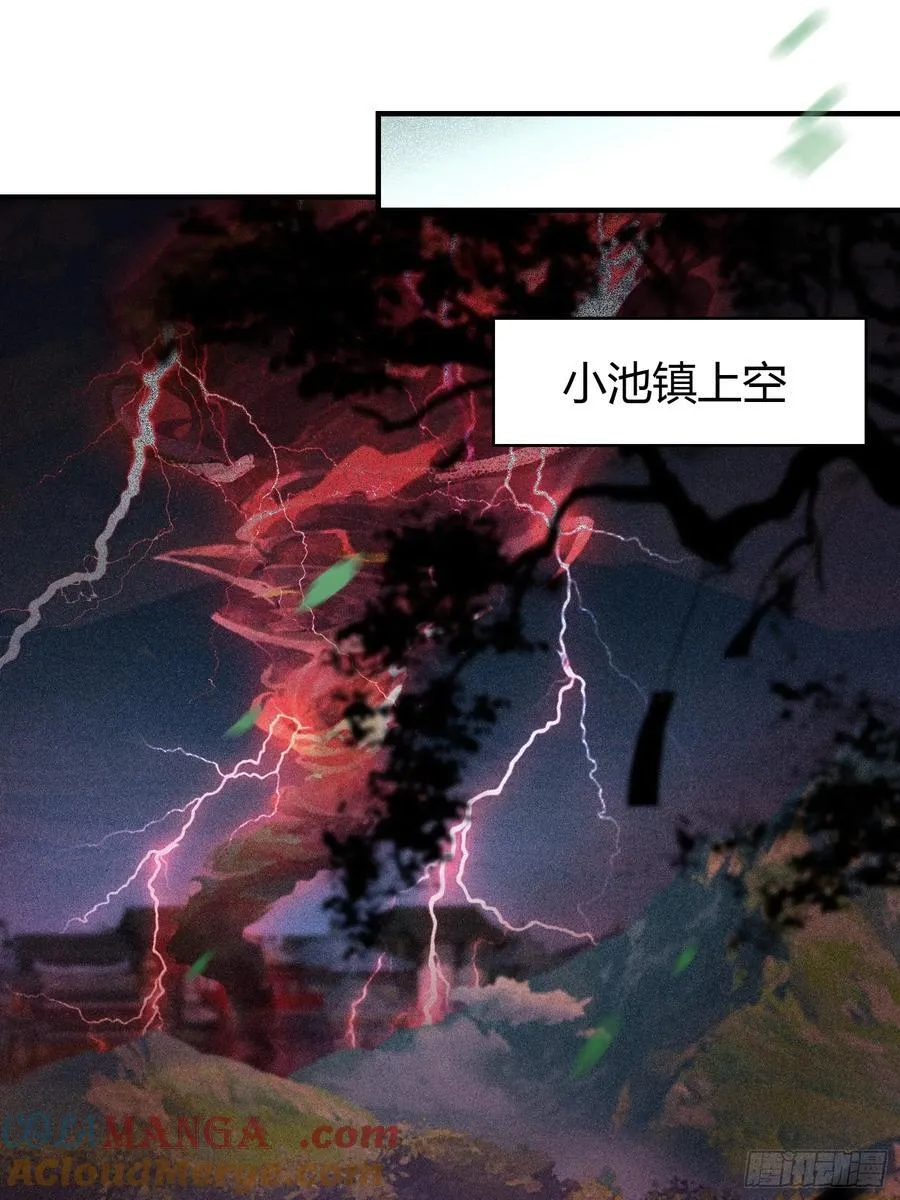 第100话 士可杀，不可辱？36