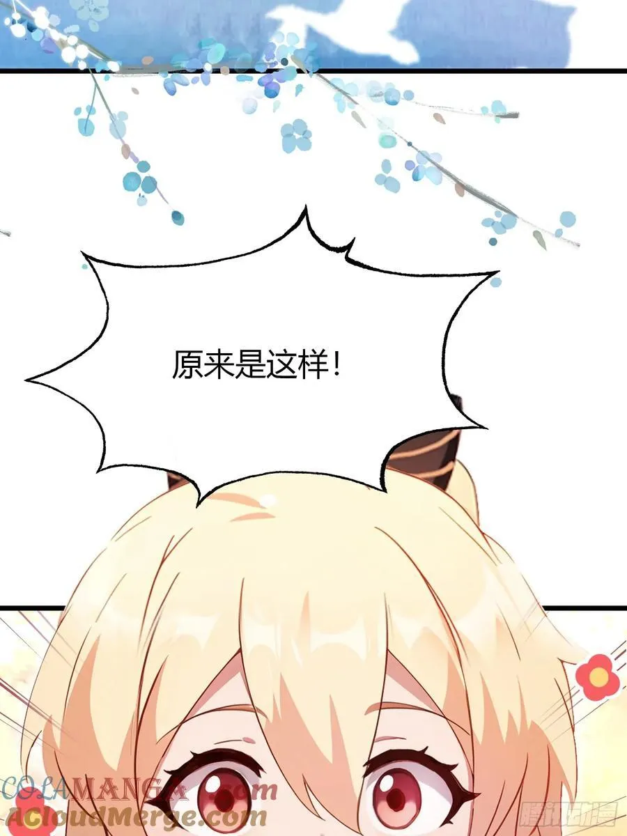 第116话 剑意也玩抽象？27