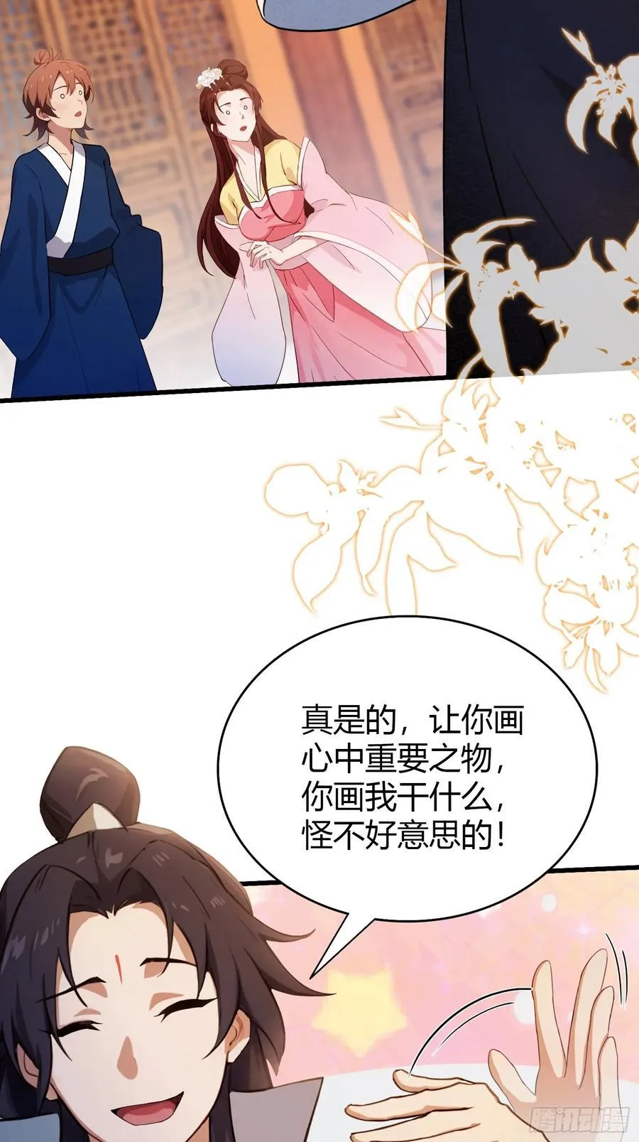 第139话 好活，当赏！27