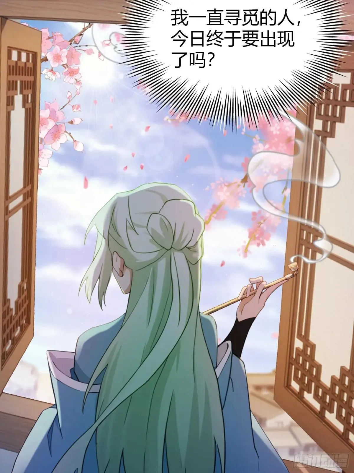 第146话  阁主寻觅的男人？15