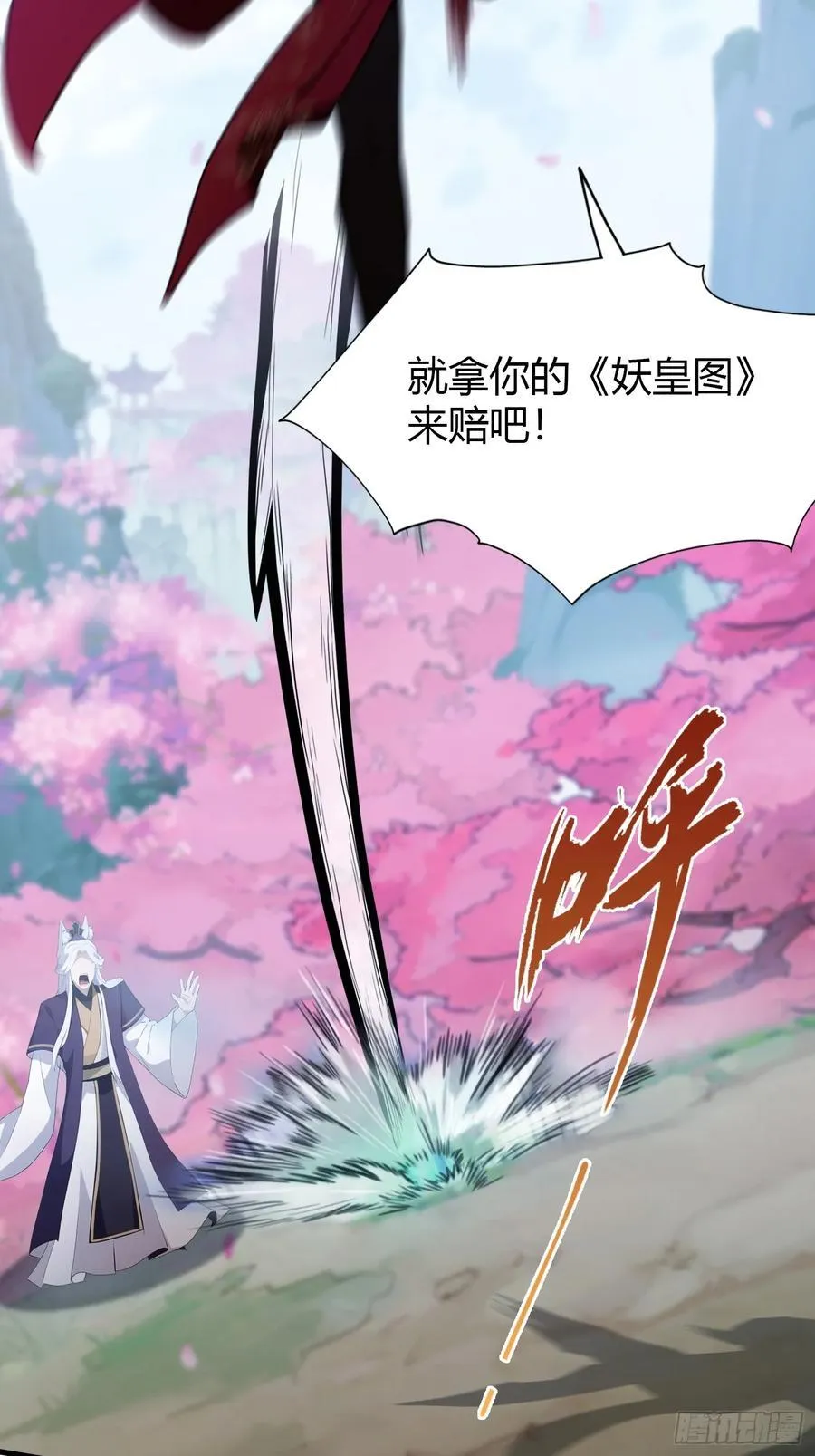 第91话 你的女儿我带走了！35