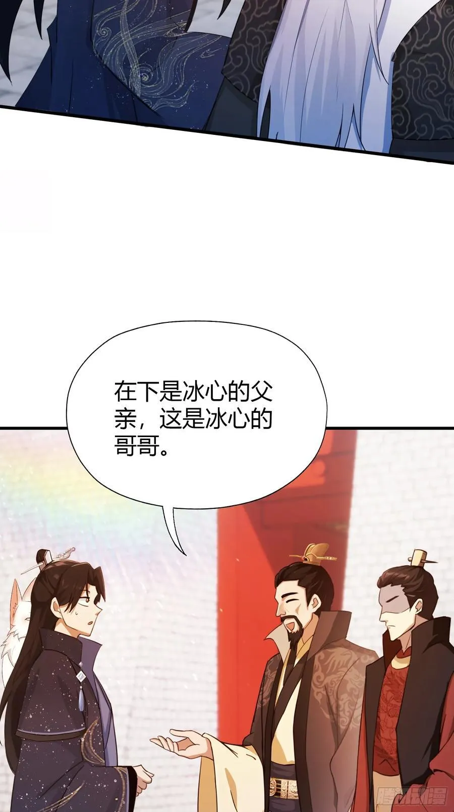 第123话 黄桃罐头都不吃！8