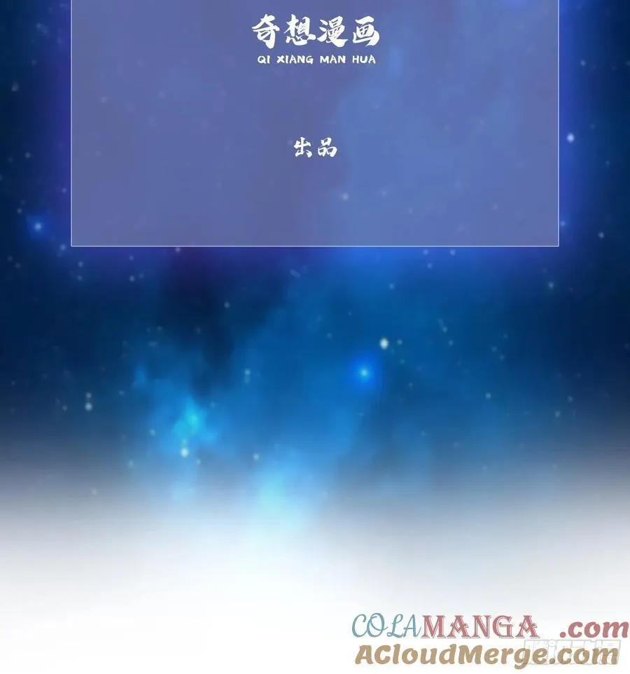 第148话 打穿副本没奖励？2