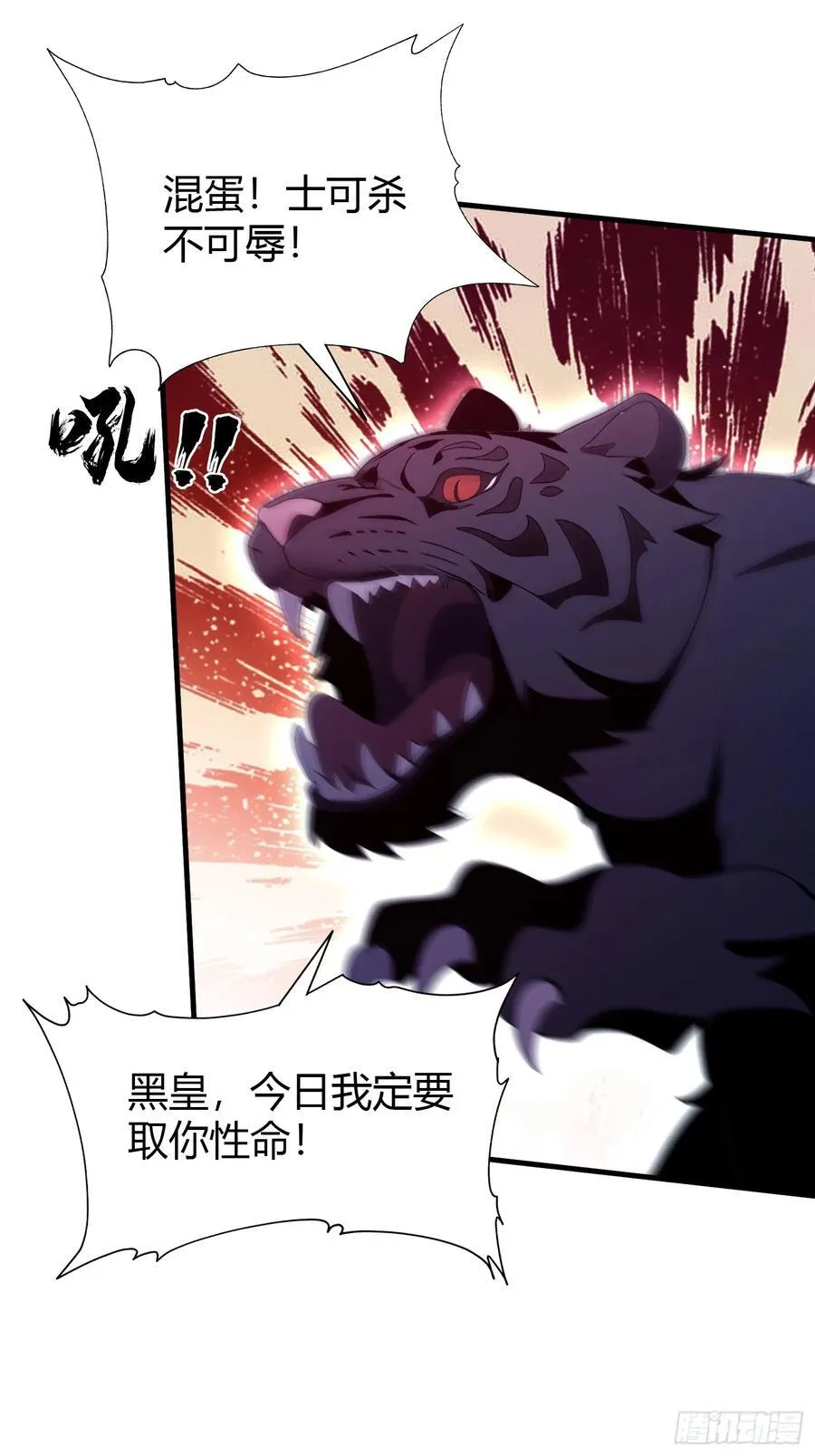 第100话 士可杀，不可辱？28