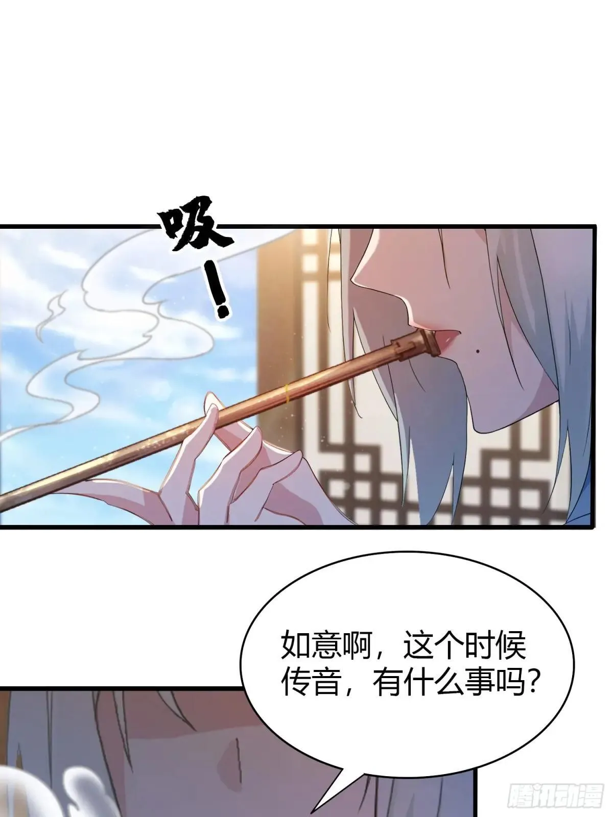 第146话  阁主寻觅的男人？7