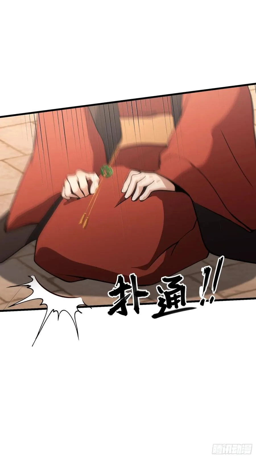 第123话 黄桃罐头都不吃！34
