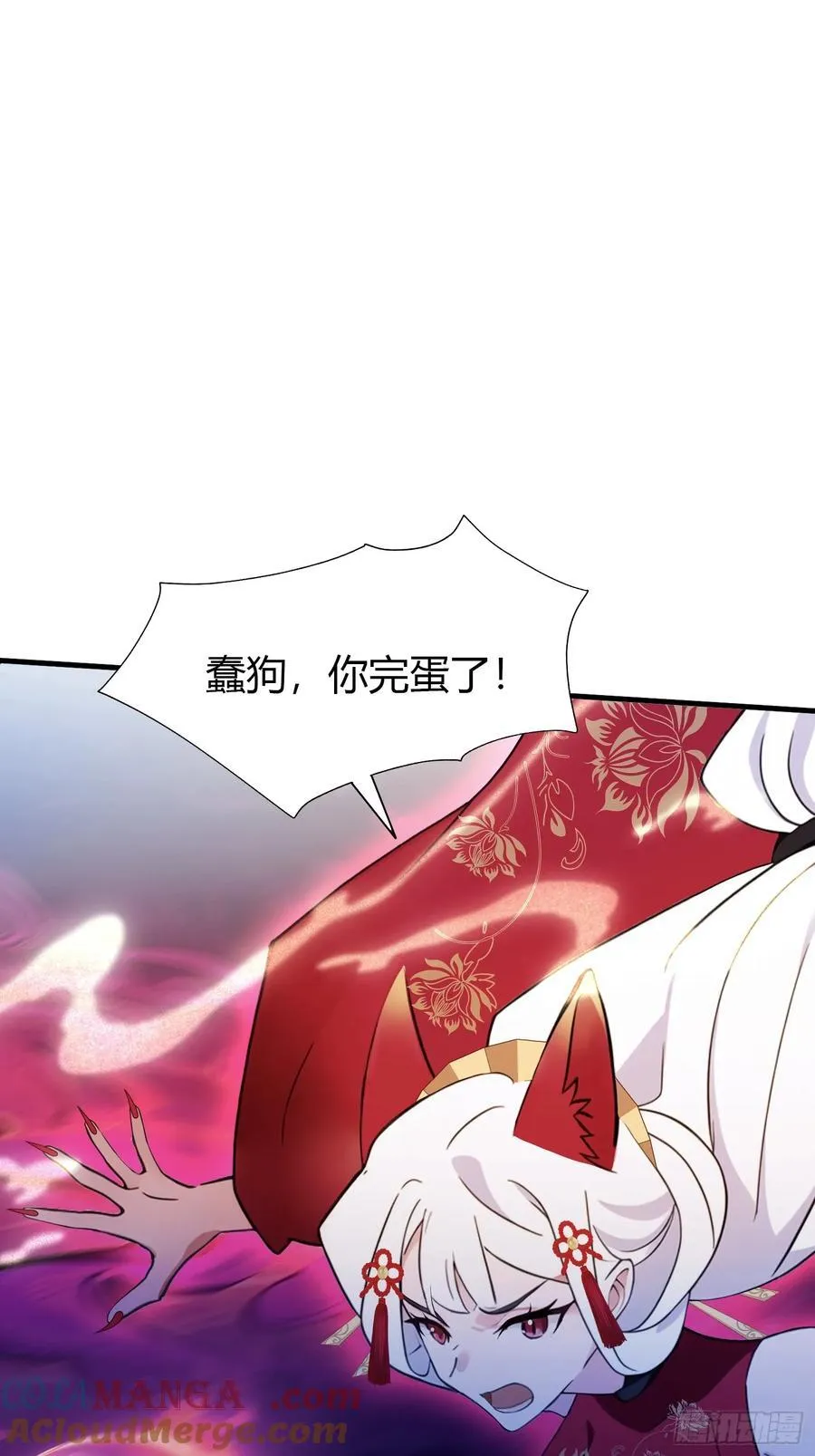 第93话 涂姒来袭！39