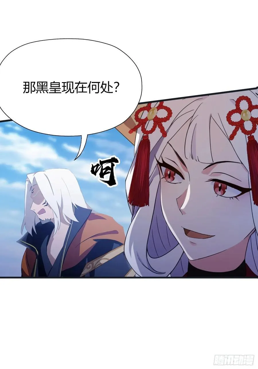 第97话 美女狐妖被拷打！22