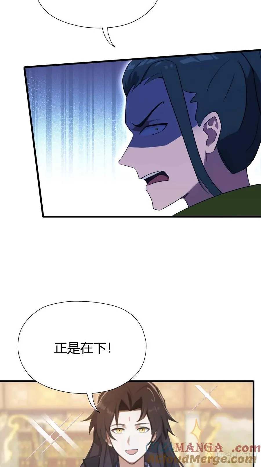 第133话 爷狂丶奈他何！18