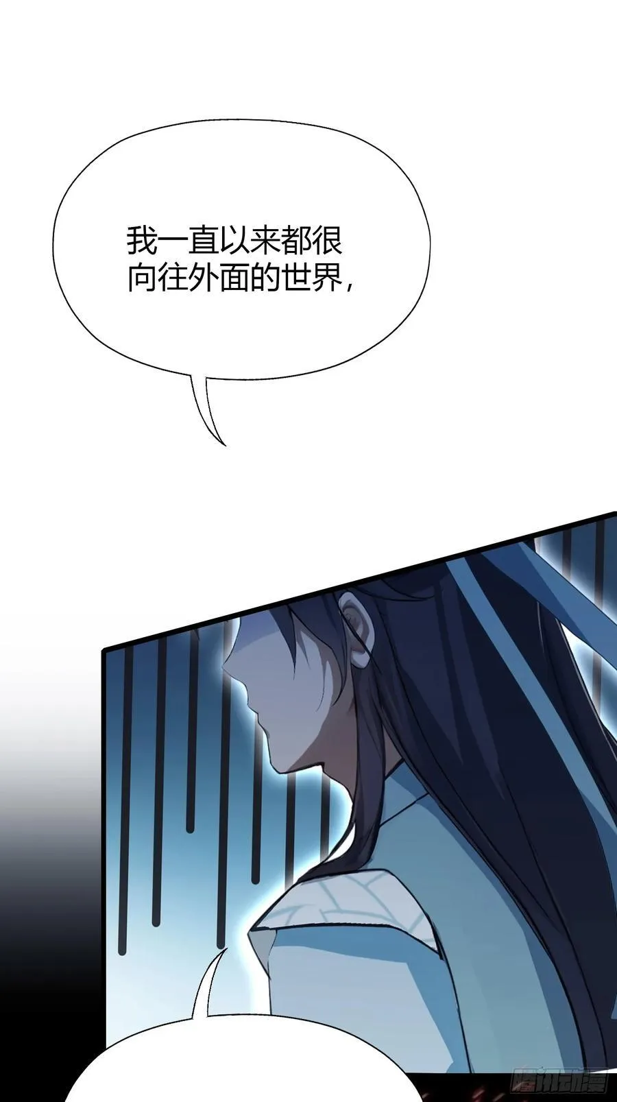 第118话 三老头玩这么大？28