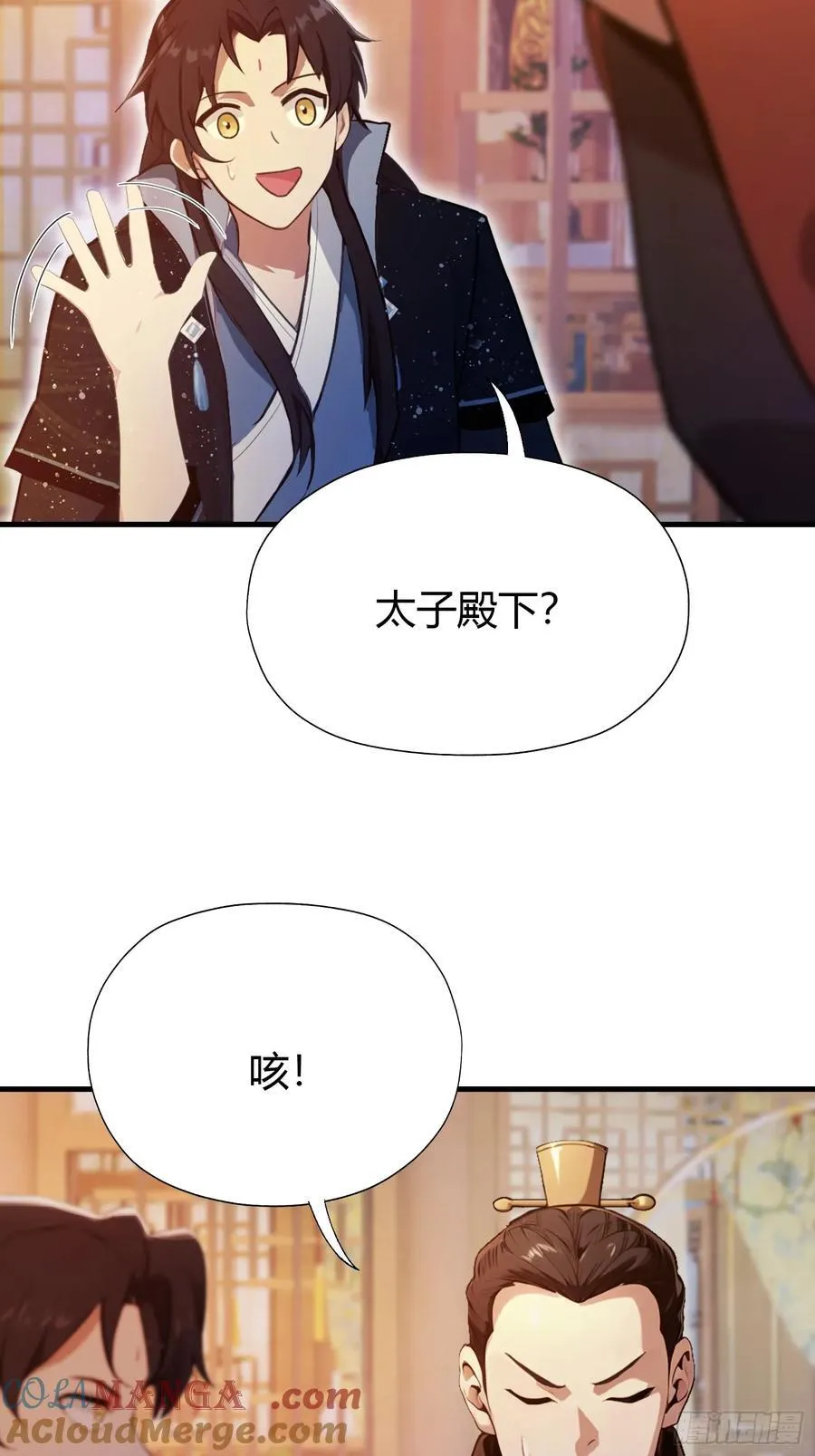 第127话 给他点艺术震撼！27