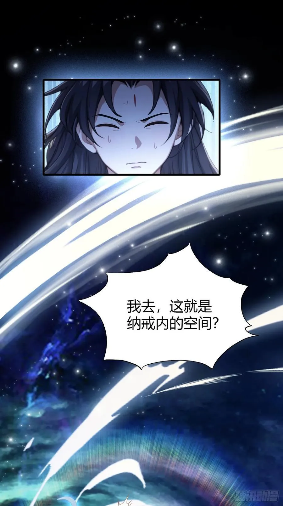 第120话 你就干吧活爹！34