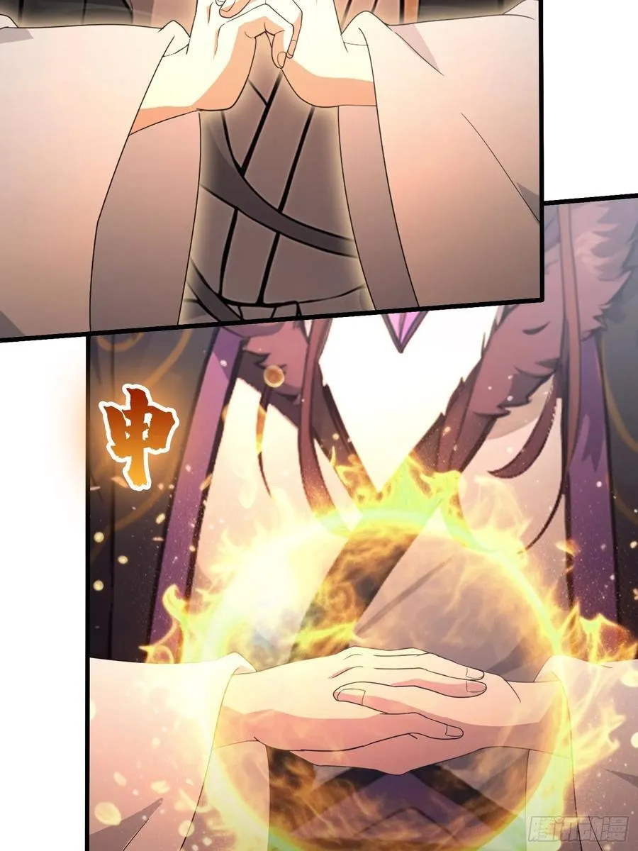第118话 三老头玩这么大？10