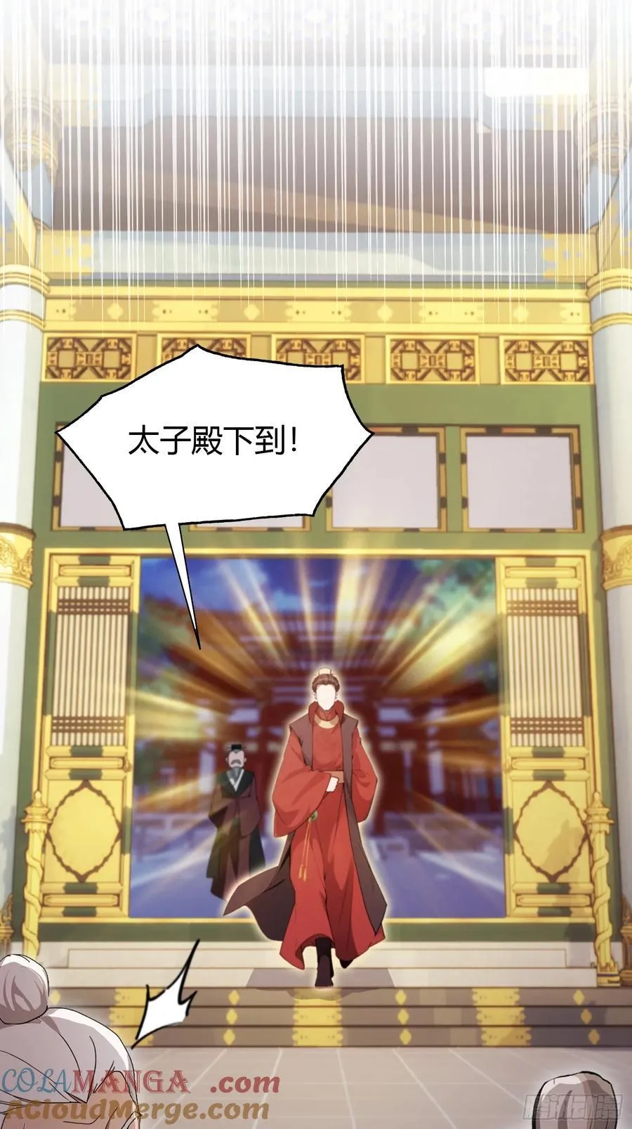 第129话 这把太子点了！14