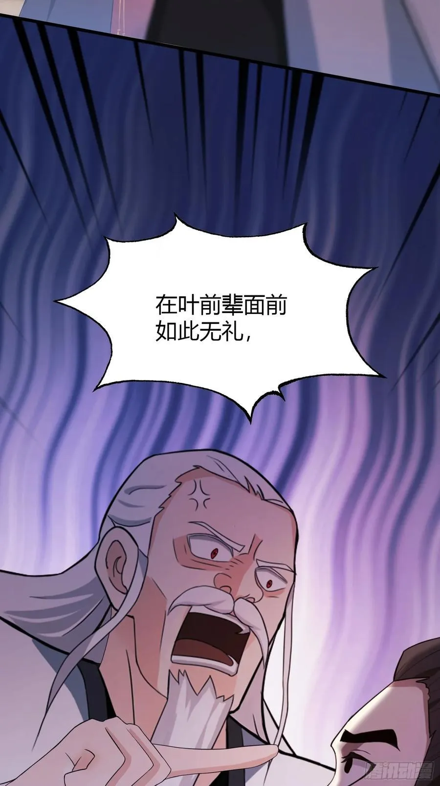 第123话 黄桃罐头都不吃！28