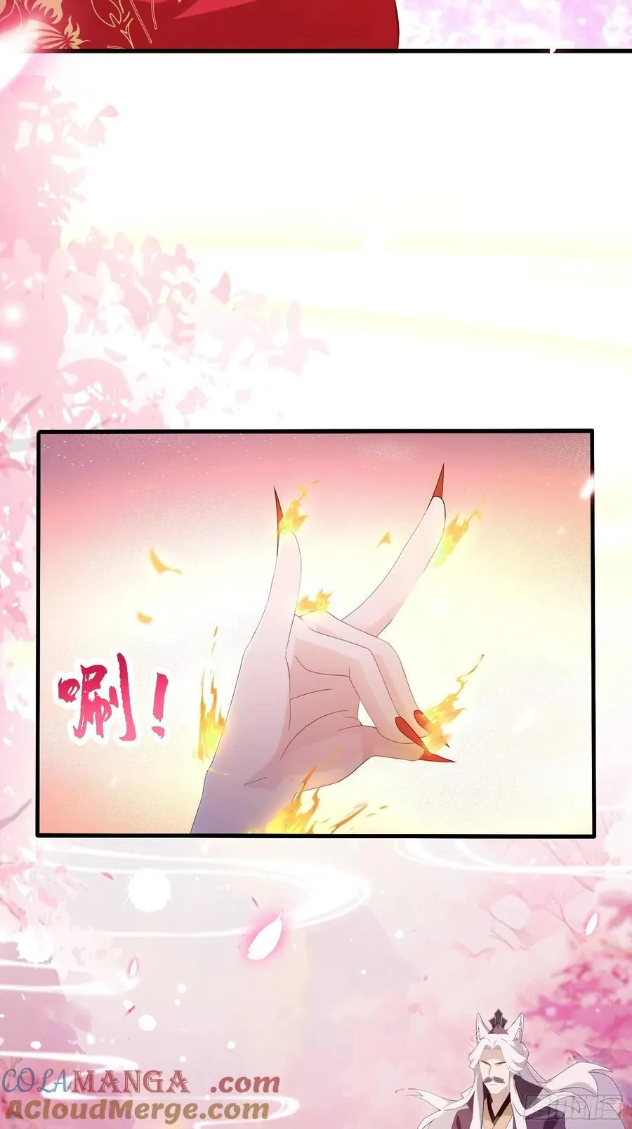 第108话 裤子都脱了就这？34